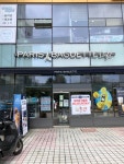 파리바게뜨 삼부프라자점