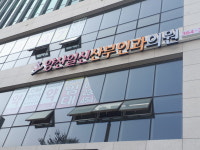 양산일신산부인과의원