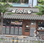 삼대족발 하안점