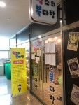 망스의북다방