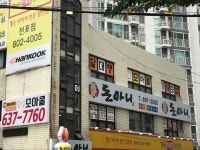 모아콜 부산지사