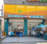 GS25 압구정유림점