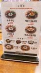 한뚝수육국밥