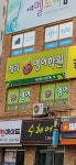 캐리해법영어학원