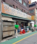 태광철물