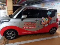 스팀닥터 송도점
