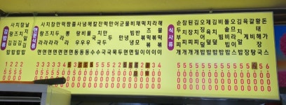 김밥사랑