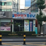 빨래하기좋은날