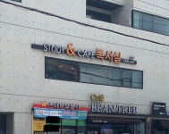 스터디엔카페 독서실