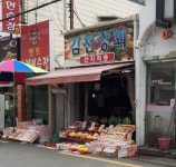 김천상회