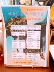 행복이가득한집
