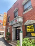 대림장모텔