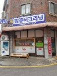신영사