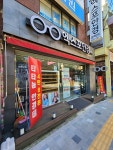 엑스포안경
