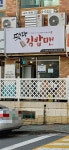떳다김밥맨