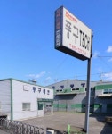 풍구테크