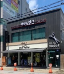 헤드보그