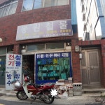 동원철물