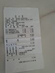 푸라닭 안양덕천점