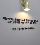 아이엠동물병원