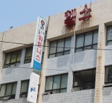 울동네 휘트니스