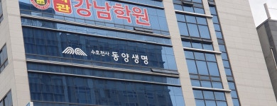 한빛은행오장동지점 | 동양생명보험 한빛지점