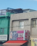 우리축산물할인매장