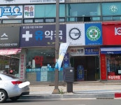 유약국