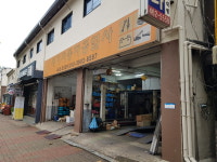 세기자동차공업사