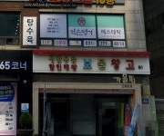 신원타워빌딩