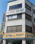 한국정보통신 강원대리점