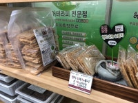 현미와누룽지