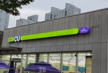 CU 올림픽광장점