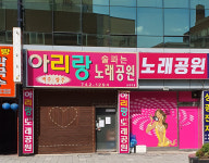아리랑
