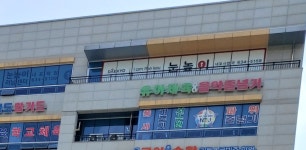 유아체육&음악줄넘기