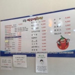 돼지야놀자 영주본점