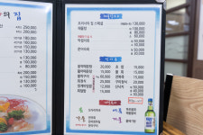 요리사의 집 통영본점