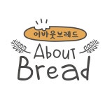 어바웃브레드