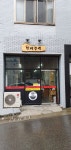 만세중식