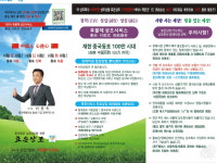 효은상조
