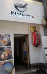 라멘야 본점
