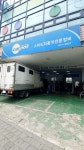 카포스 스피드자동차공업사