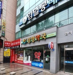 광명약국