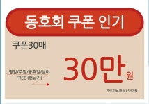 가자 24시 스크린 골프