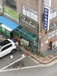 이화헤어