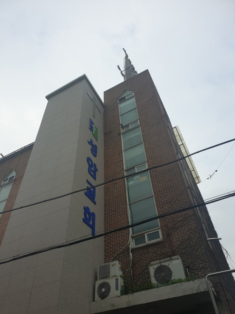 성암교회 사진 2