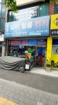 오정설비철물전기