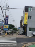 여수밧데리