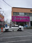 안경나라 안경콘택트