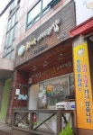 하나애견샵 학익점